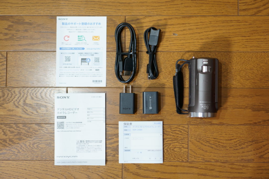SONYのデジタルHDビデオカメラレコーダー 「HDR-CX680」買いました。【開封編】│PRAGMATIC MARKET